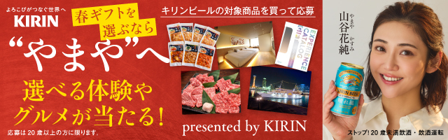 裏カレ】EXILE全員が白○○○で！岩田剛典が語る思い出の食事[東京