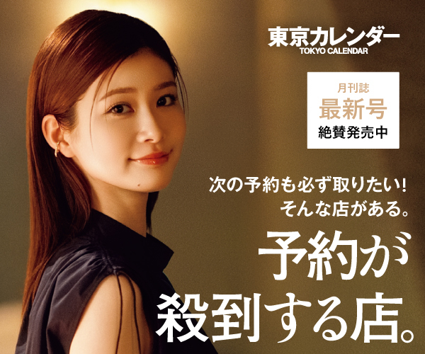 予約が殺到する店。