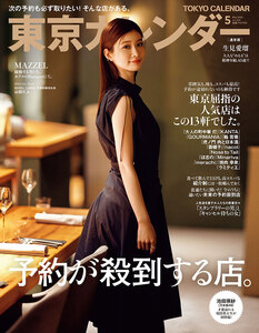 予約が殺到する店。