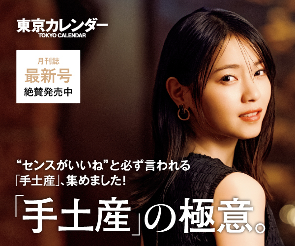 「手土産」の極意。