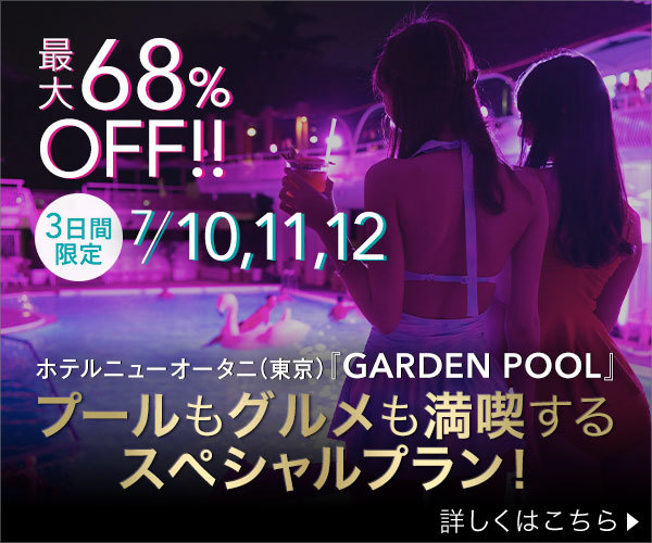東カレは欲望のgps 古舘伊知郎が名言を残した東麻布の夜を実況中継でお届け 722 999 東京カレンダー
