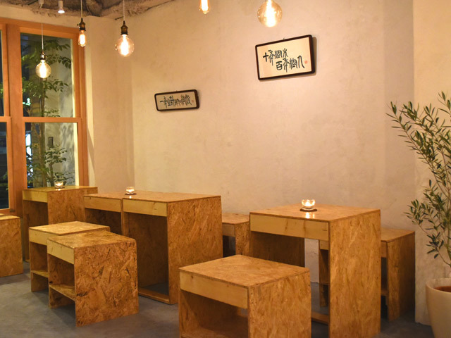 永福町駅周辺でおすすめのレストラン グルメ 東京カレンダー 永福町駅周辺でおすすめのレストラン グルメ 東京カレンダー