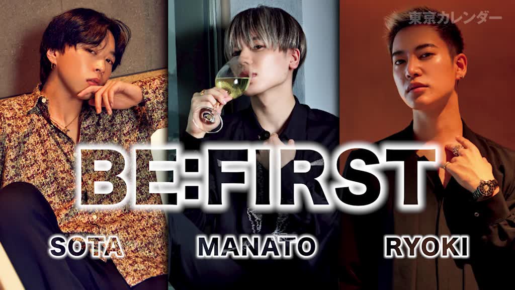 BE:FIRST】SOTA & MANATO & RYOKIの色っぽさが増したチーム・ヤバい奴